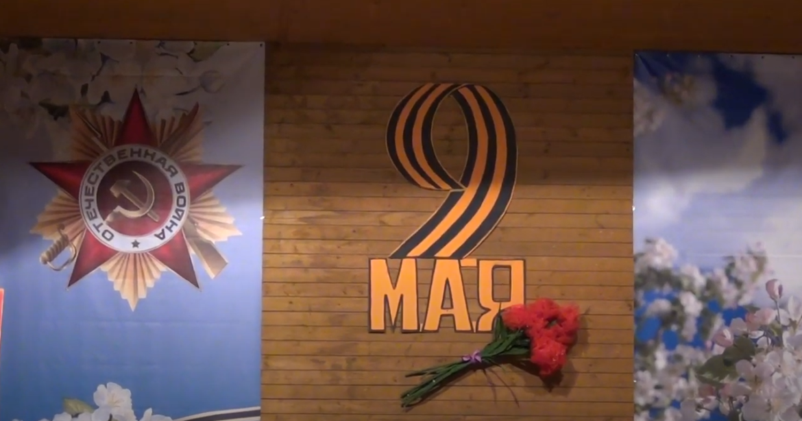 День Победы. 9 мая 2021 года