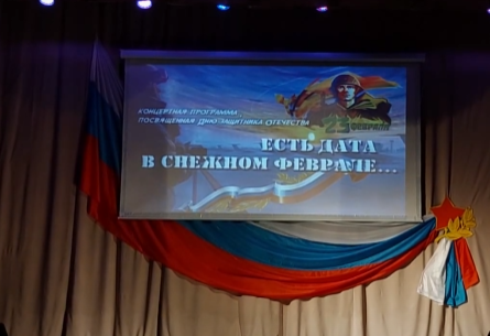 Концерт на 23 февраля. Полная версия