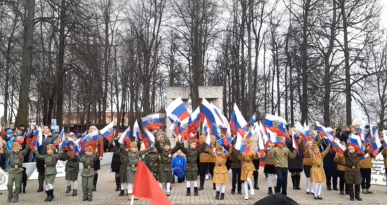 Митинг 09.05.2022