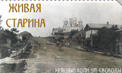 Итоги исследовательского краеведческого конкурса «Живая старина»