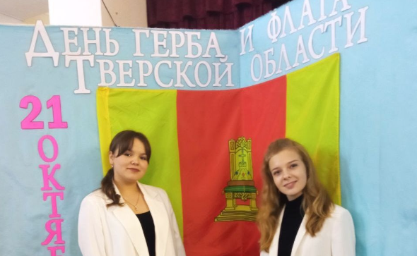 ПРАЗДНИК НАШЕЙ ОБЛАСТИ