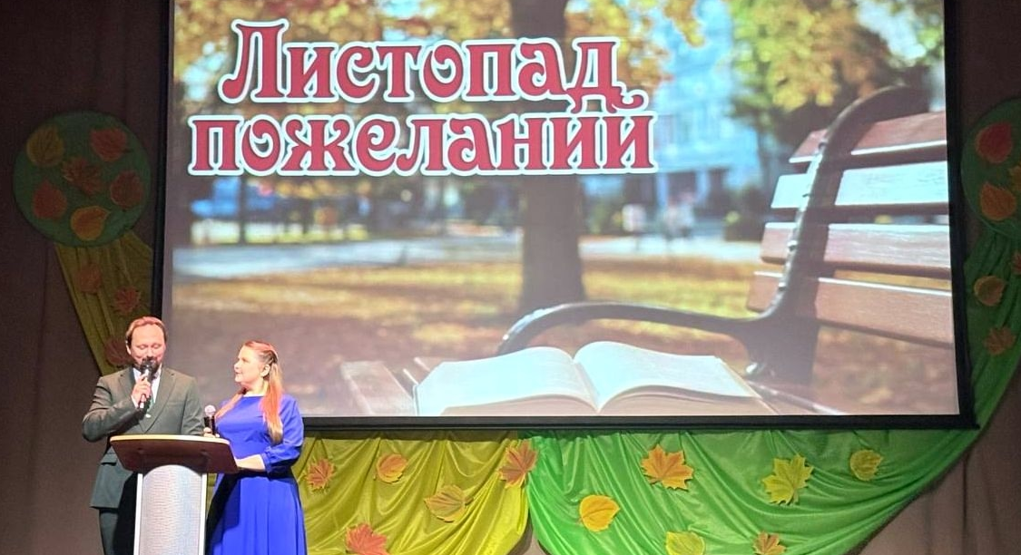 ДЕНЬ УЧИТЕЛЯ