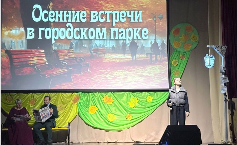 ДЕНЬ МУДРОСТИ И ДОБРА